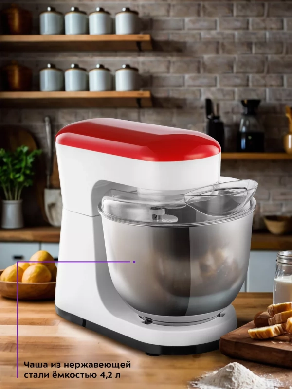 Планетарный миксер кухонный электрический КТ-3494 Планетарный миксер кухонный электрический КТ-3494