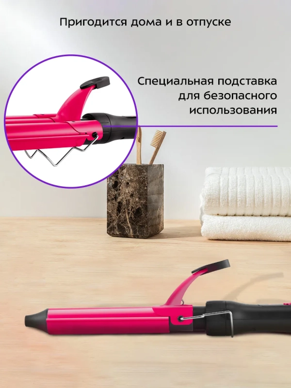 Мультистайлер для волос КТ-3284 - 5 насадок - 65 Вт