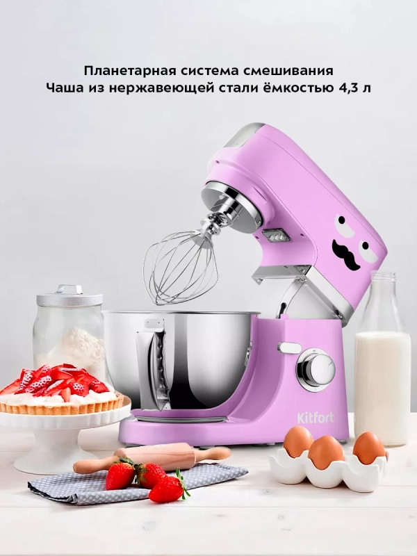Цельнометаллический планетарный миксер с чашей КТ-3423 Цельнометаллический планетарный миксер с чашей КТ-3423