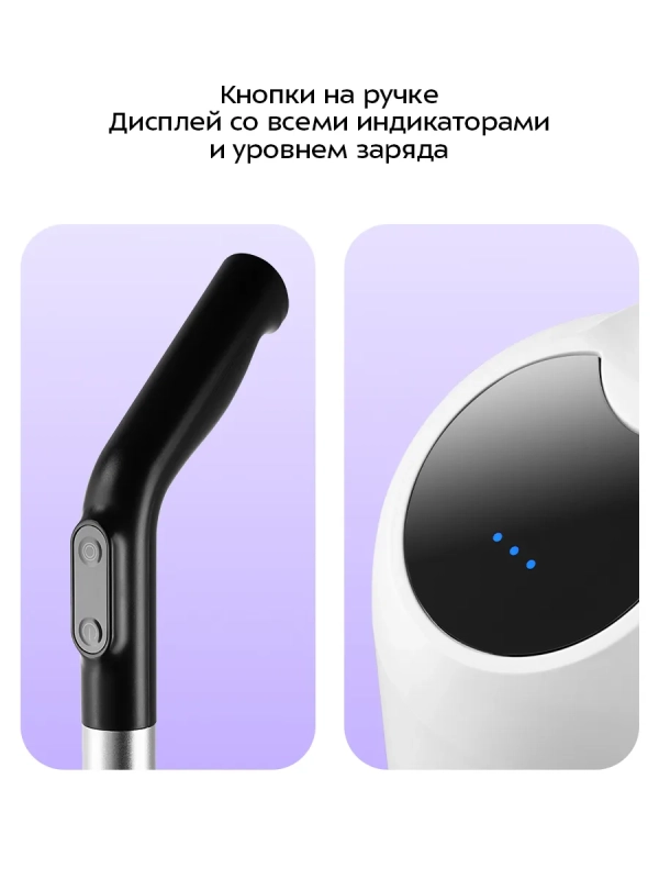 Вертикальный беспроводной моющий пылесос КТ-5276 - 100 Вт Вертикальный беспроводной моющий пылесос КТ-5276 - 100 Вт