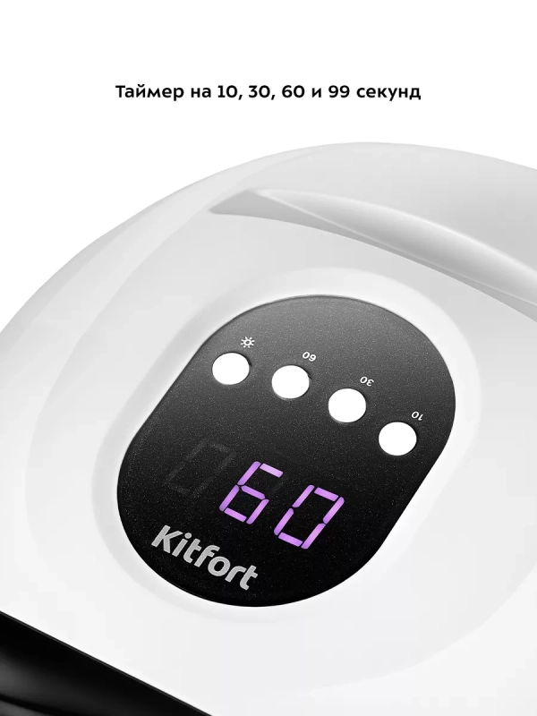 Лампа для маникюра и сушки ногтей КТ-3179 - 18 Вт Лампа для маникюра и сушки ногтей КТ-3179 - 18 Вт