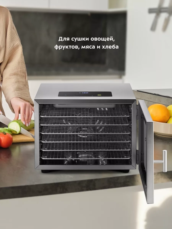 Сушилка для овощей и фруктов КТ-1972 - 400 Вт