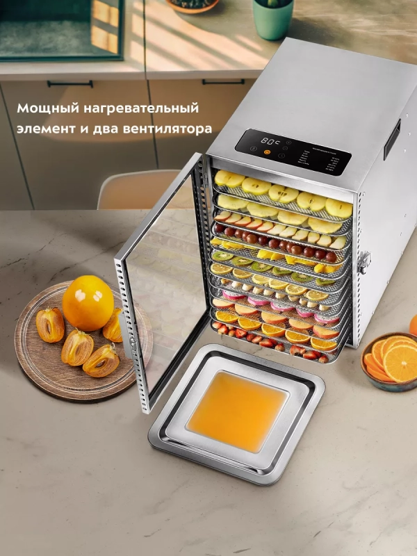 Сушилка для овощей и фруктов КТ-4905 - 800 Вт Сушилка для овощей и фруктов КТ-4905 - 800 Вт