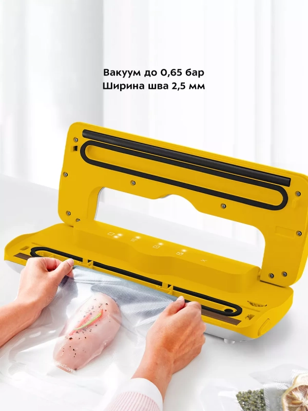 Вакууматор для продуктов вакуумный упаковщик КТ-1536