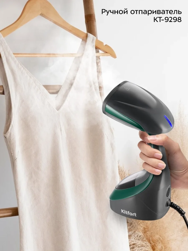 Ручной отпариватель для одежды КТ-9298 - 1600 Вт Ручной отпариватель для одежды КТ-9298 - 1600 Вт