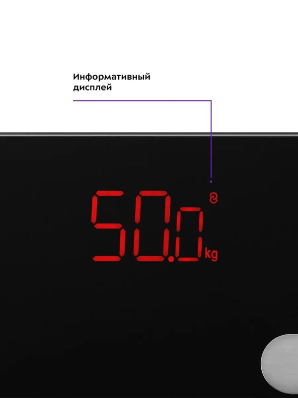 Весы напольные электронные КТ-806 Весы напольные электронные КТ-806