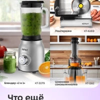 Сушилка для овощей и фруктов электрическая КТ-4913 - 1000 Вт