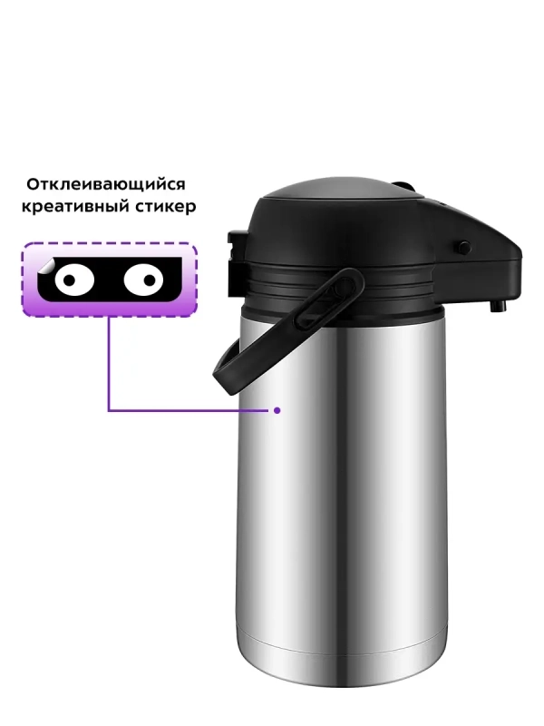 Термос для чая и кофе КТ-1235 - 1.5 л