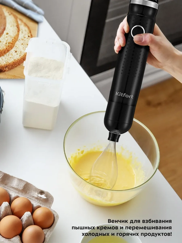 Блендер погружной КТ-3502 измельчитель 2 чаши 400 Вт Блендер погружной КТ-3502 измельчитель 2 чаши 400 Вт