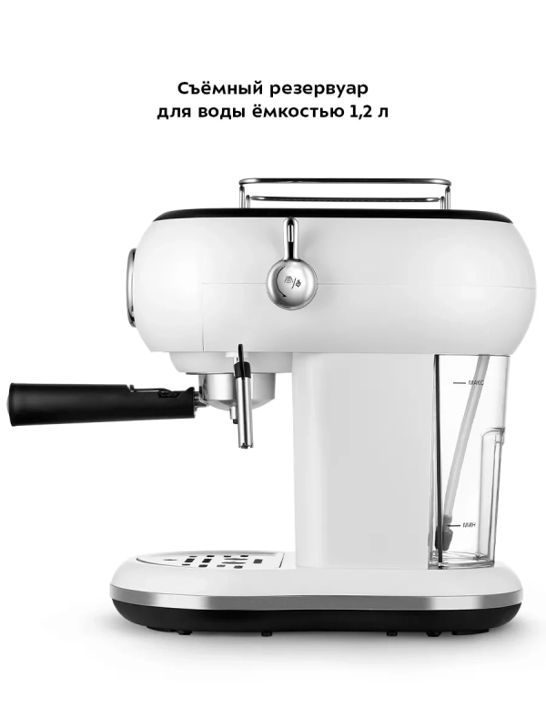 Кофеварка электрическая рожковая КТ-7219 - 1100 Вт Кофеварка электрическая рожковая КТ-7219 - 1100 Вт