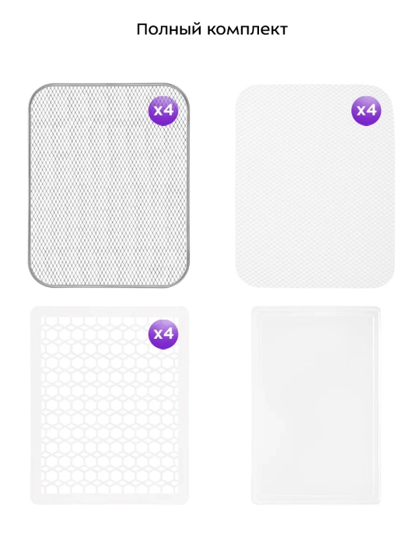 Сушилка для овощей и фруктов электрическая КТ-4950 - 350 Вт Сушилка для овощей и фруктов электрическая КТ-4950 - 350 Вт