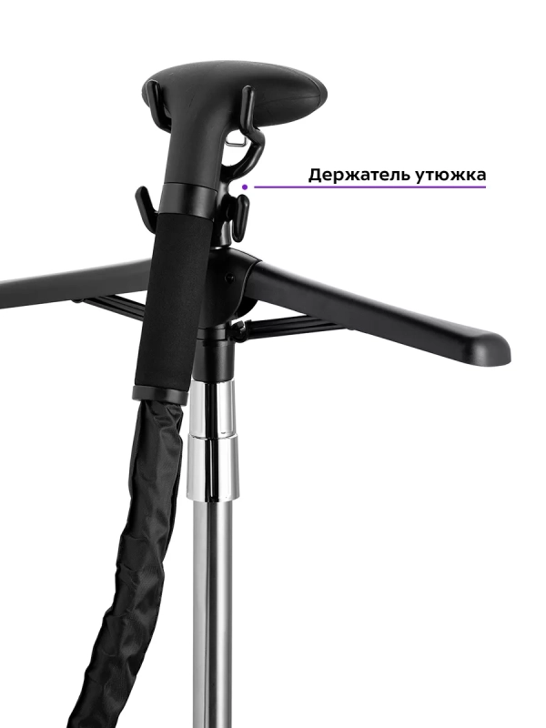 Отпариватель напольный для одежды КТ-9159 - 2200 Вт