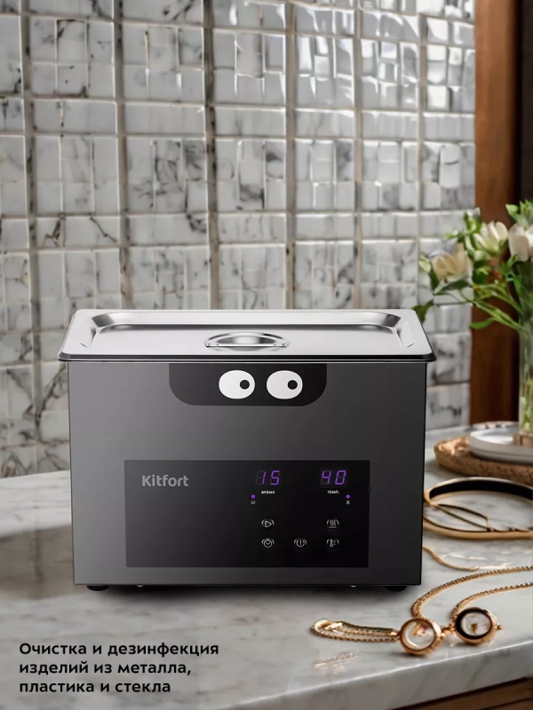 Ультразвуковая ванна для украшений КТ-6336 - 380 Вт Ультразвуковая ванна для украшений КТ-6336 - 380 Вт