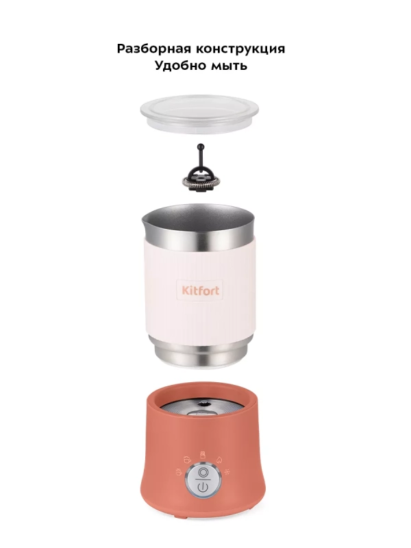 Капучинатор электрический КТ-7158 - 500 Вт Капучинатор электрический КТ-7158 - 500 Вт