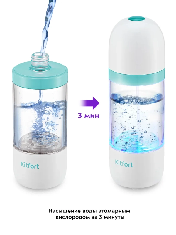 Стерилизатор косметический портативный озонатор КТ-2057