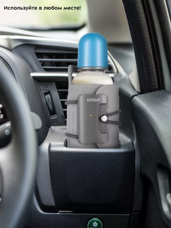 Подогреватель для бутылочек портативный КТ-2324 -15 Вт Подогреватель для бутылочек портативный КТ-2324 -15 Вт