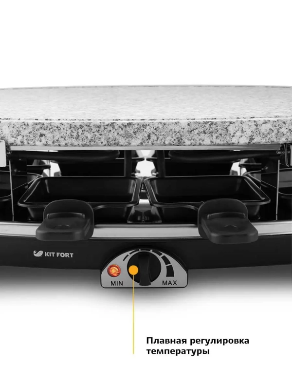 Раклетница - гриль КТ-1651 - 1500 Вт Раклетница - гриль КТ-1651 - 1500 Вт