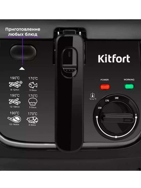 Фритюрница электрическая чаша для фри КТ-2018 Фритюрница электрическая чаша для фри КТ-2018