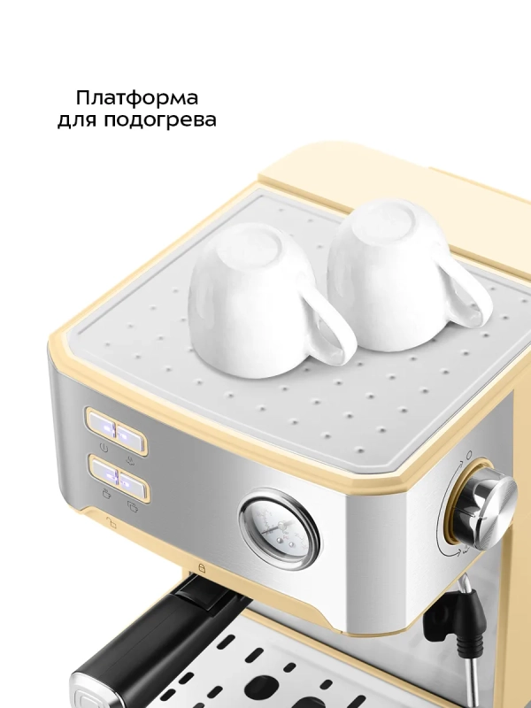 Кофеварка электрическая рожковая КТ-7443 - 850 Вт Кофеварка электрическая рожковая КТ-7443 - 850 Вт