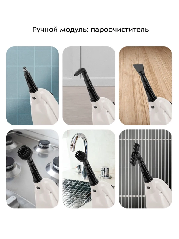 Паровая швабра «2 в 1» с насадками КТ-3909 - 1300 Вт