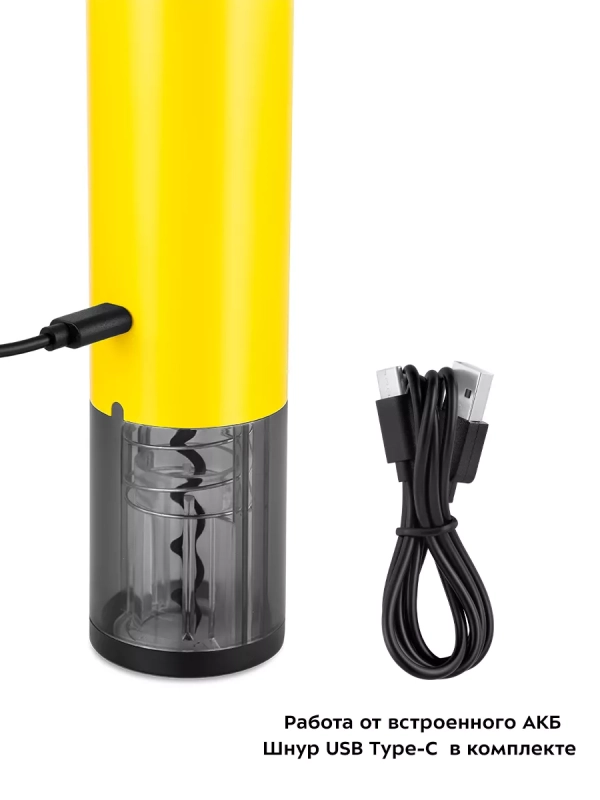 Электрический штопор для вина КТ-6032 - 25 Вт Электрический штопор для вина КТ-6032 - 25 Вт