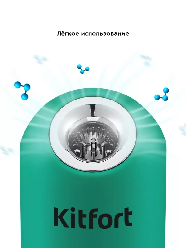 Озонатор воздуха для дома для квартиры КТ-2891 - 2 Вт