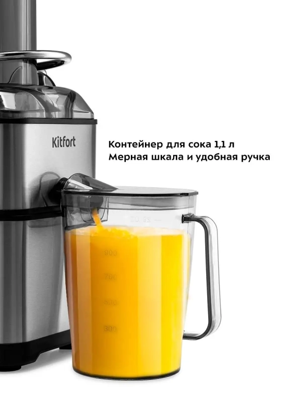 Соковыжималка электрическая для фруктов и овощей КТ-1134 Соковыжималка электрическая для фруктов и овощей КТ-1134