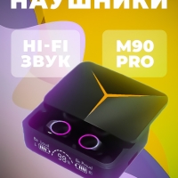 Беспроводные игровые наушники M90 Pro