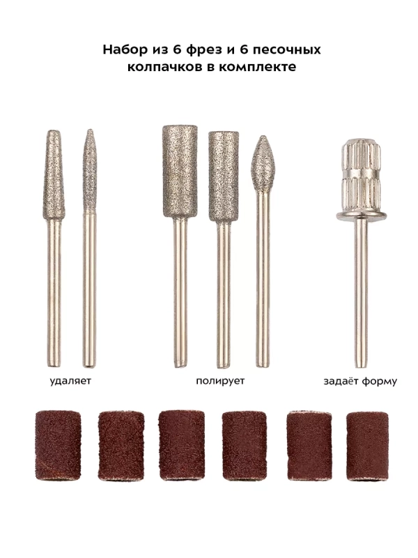 Аппарат для маникюра и педикюра КТ-3157 - 20 Вт Аппарат для маникюра и педикюра КТ-3157 - 20 Вт