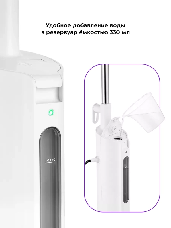 Паровая швабра с насадками КТ-1052 - 1300 Вт - 330 мл Паровая швабра с насадками КТ-1052 - 1300 Вт - 330 мл