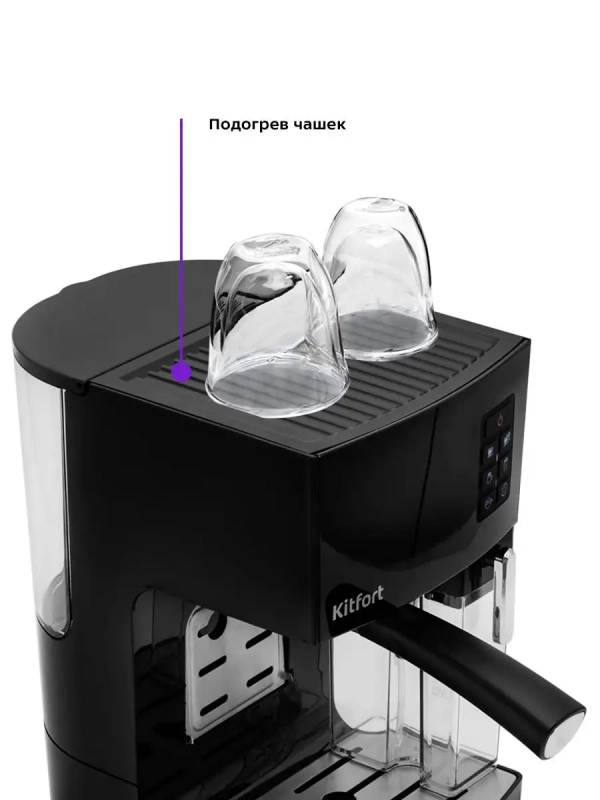 Электрическая рожковая кофеварка с капучинатором KT-743 Электрическая рожковая кофеварка с капучинатором KT-743