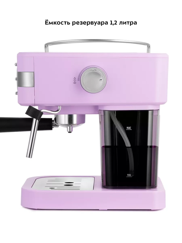 Кофеварка рожковая с капучинатором КТ-7258 - 1050 Вт Кофеварка рожковая с капучинатором КТ-7258 - 1050 Вт