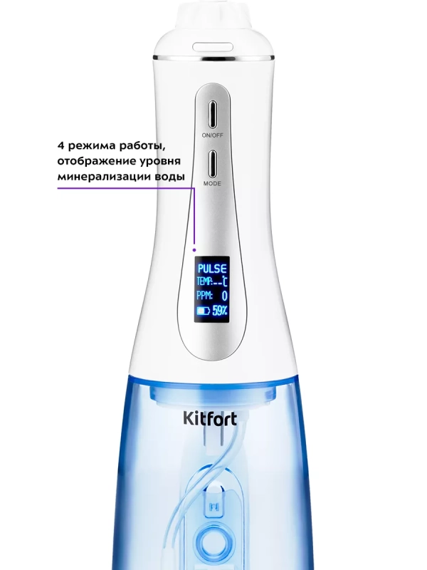 Ирригатор для полости рта КТ-2913 Ирригатор для полости рта КТ-2913