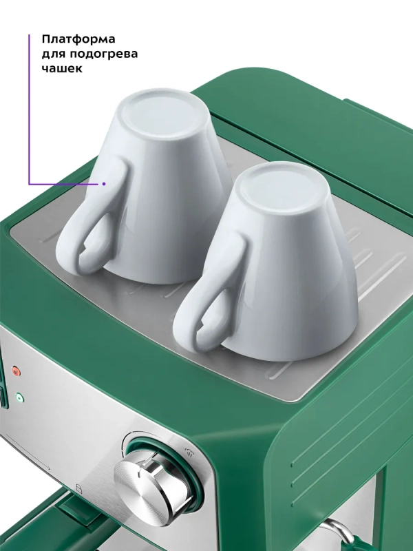 Кофеварка электрическая рожковая КТ-7441 - 850 Вт Кофеварка электрическая рожковая КТ-7441 - 850 Вт