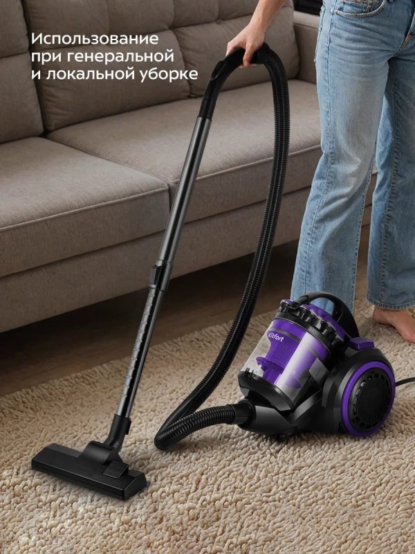 Пылесос для дома электрический КТ-5285 - 1200 Вт Пылесос для дома электрический КТ-5285 - 1200 Вт