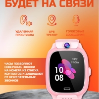 Смарт часы детские Y31 с GPS