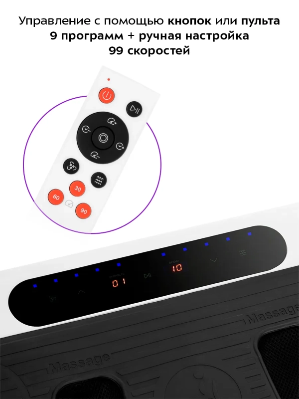 Виброплатформа для похудения тренажер кардио степпер КТ-2971
