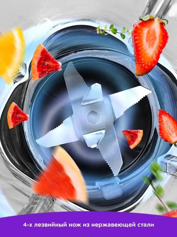 Блендер стационарный КТ-3516 - 1250 Вт