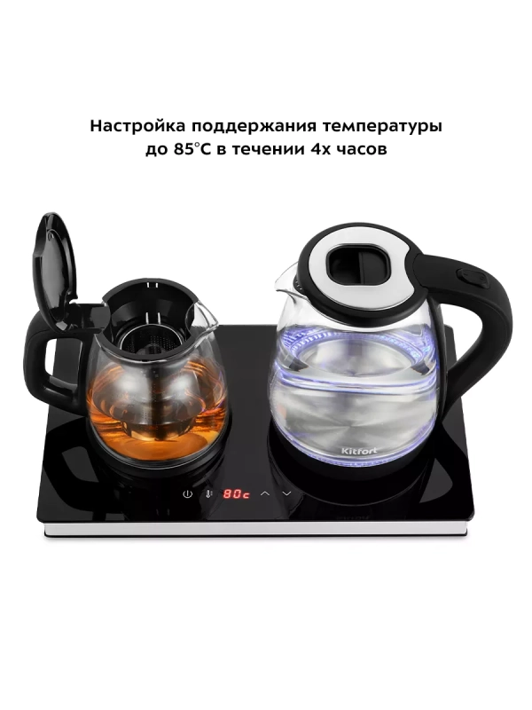 Чайный набор чайник электрический КТ-6181 - 2 л Чайный набор чайник электрический КТ-6181 - 2 л