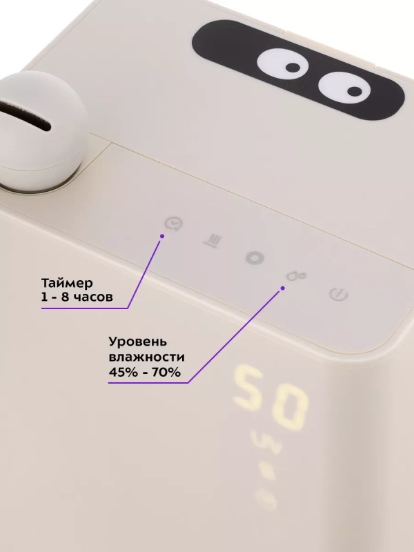 Увлажнитель воздуха для дома КТ-2890 - 95 Вт Увлажнитель воздуха для дома КТ-2890 - 95 Вт