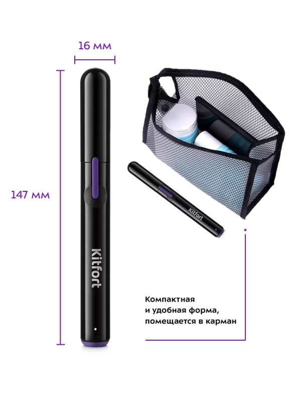 Триммер для носа и ушей КТ-3104 - 5 Вт Триммер для носа и ушей КТ-3104 - 5 Вт