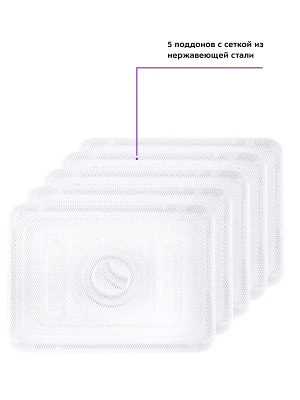 Сушилка для овощей и фруктов КТ-1914 - 240 Вт Сушилка для овощей и фруктов КТ-1914 - 240 Вт