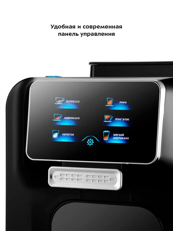 Автоматическая кофемашина КТ-7424 - 1480 Вт Автоматическая кофемашина КТ-7424 - 1480 Вт