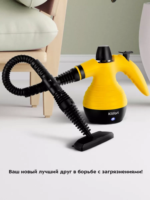 Пароочиститель для дома КТ-9193 - 1050 Вт Пароочиститель для дома КТ-9193 - 1050 Вт