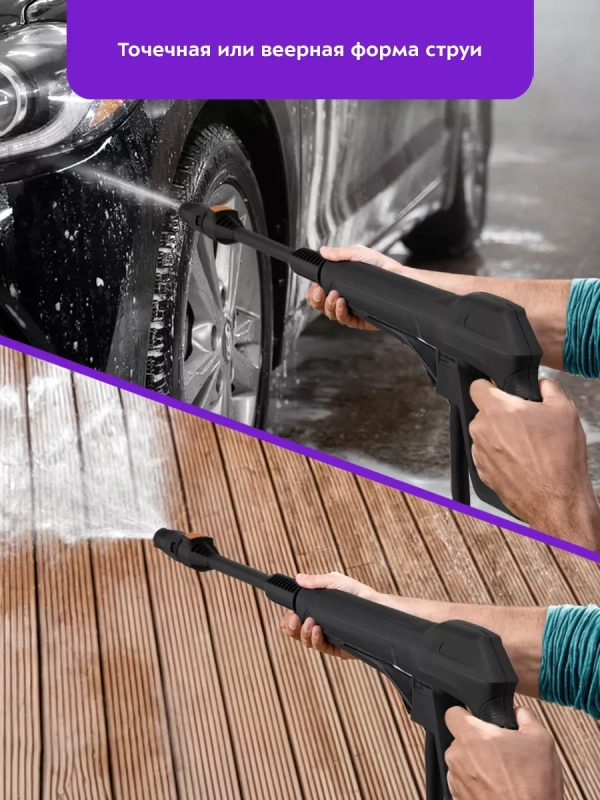 Мойка высокого давления КТ-9162 - 2200 Вт Мойка высокого давления КТ-9162 - 2200 Вт