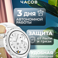 Smart Watch X6 PRO серебро