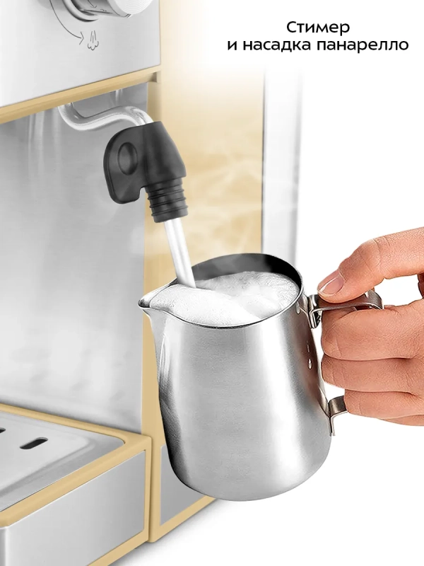 Кофеварка электрическая рожковая КТ-7443 - 850 Вт Кофеварка электрическая рожковая КТ-7443 - 850 Вт