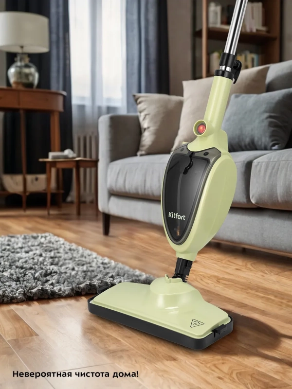 Паровая швабра «2 в 1» с насадками КТ-3915 - 1300 Вт