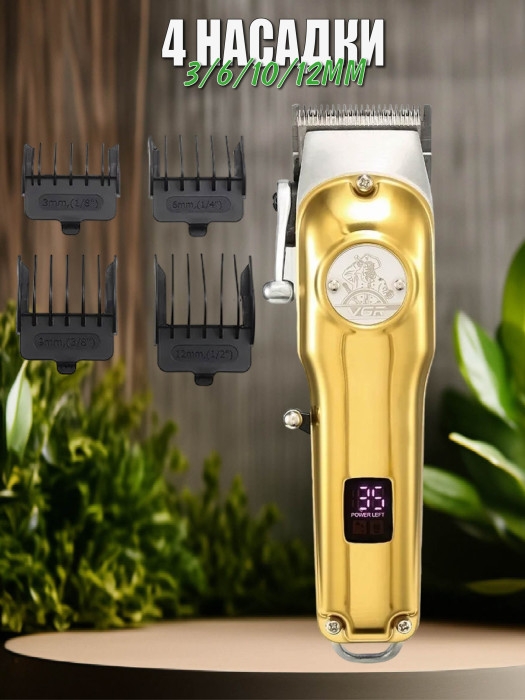 Машинка для стрижки волос VGR V-181 Машинка для стрижки волос VGR V-181