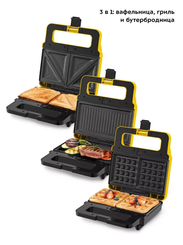 Вафельница электрическая для венских вафель КТ-3610 (3 в 1)